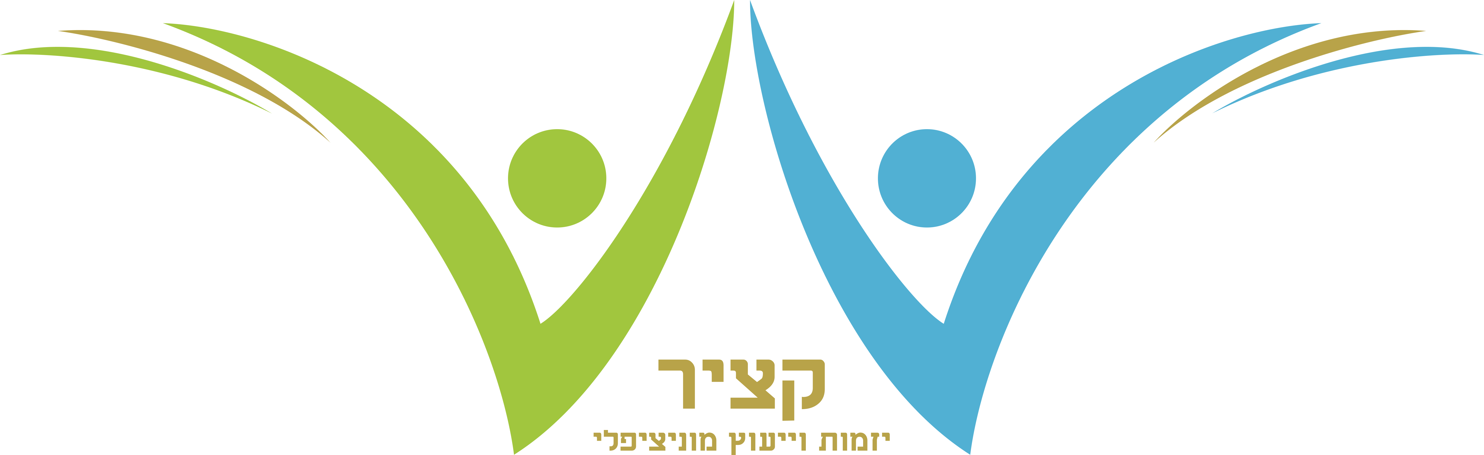 לוגו קציר ייעוץ מוניציפאלי
